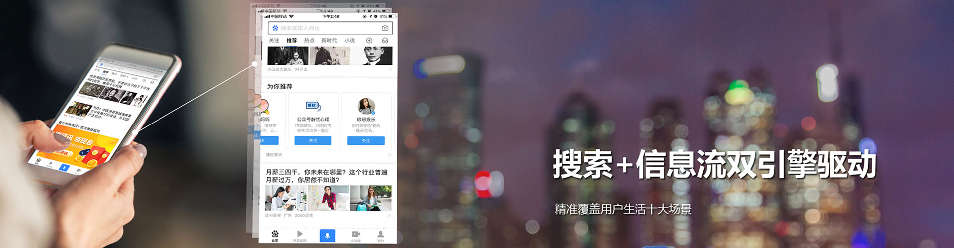 苏仙谷歌sem